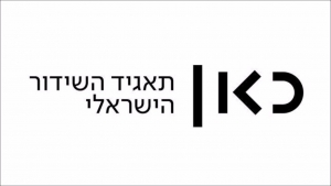 עו”ד אבי רימון