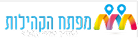 מפתח הקהילות